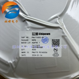 Xinpeng PN6775SEC-R1 PN6775 patch 6W low power supply switch protection chip