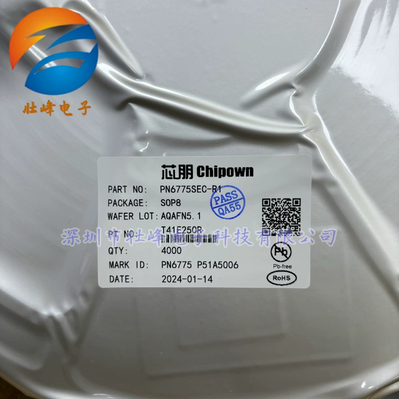 Xinpeng PN6775SEC-R1 PN6775 патч 6 Вт чип защиты переключателя питания с низким энергопотреблением