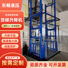 ����؛�� �S�҂}��S���b�d؛�\����ƽ̨ ��܉ʽҺ������ƽ̨���l