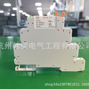 Hongfa Module Relay Hf41F-024-Zs One Open and One Closed 24V