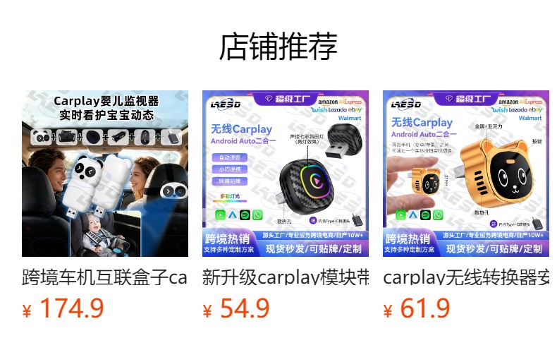 Wired to Wireless Carplay Box, Android Auto Car-Machine Connectivity Module, Smart Carplay Box