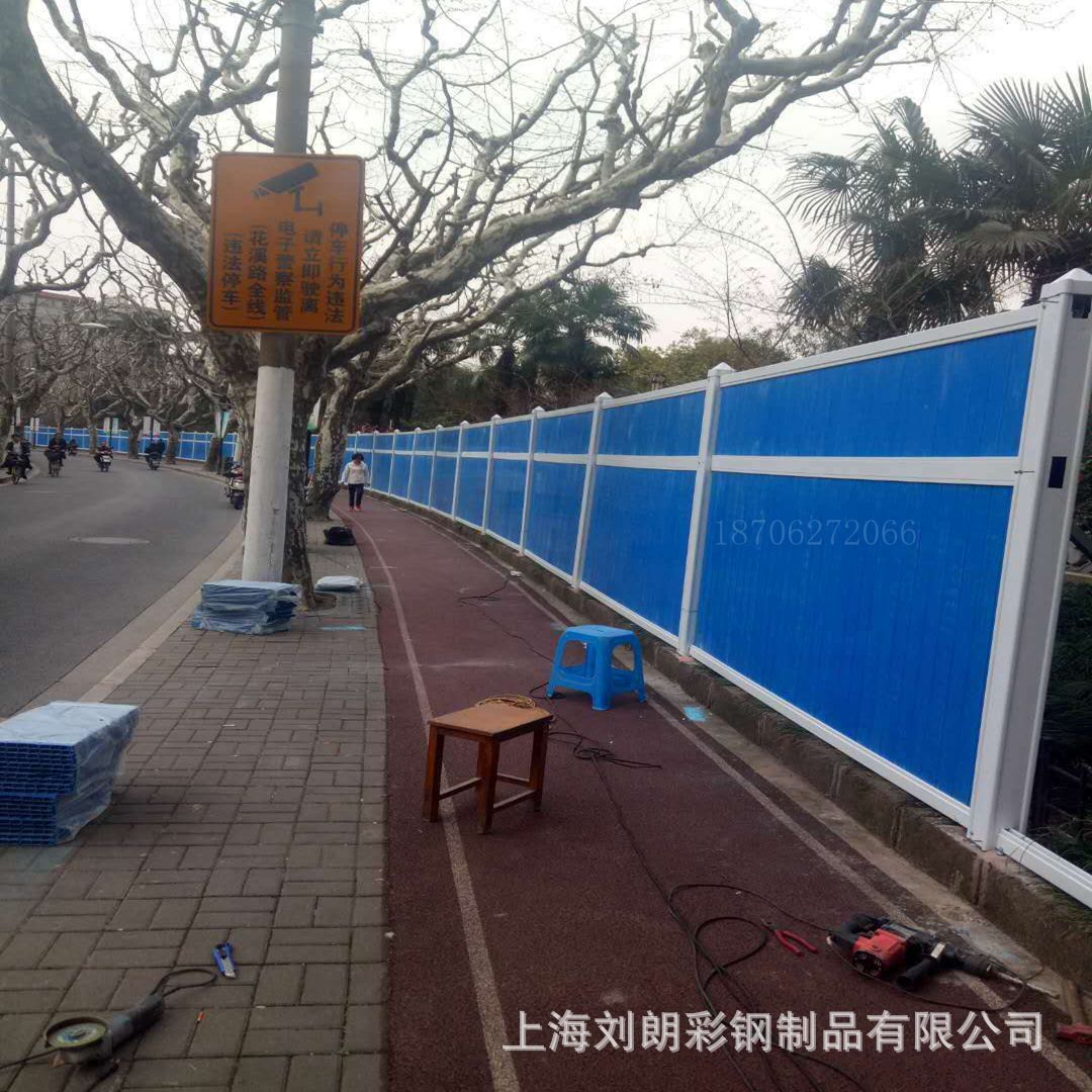 【PVC围挡】上海PVC工程围挡、临时简易围挡 供应上海施工围墙