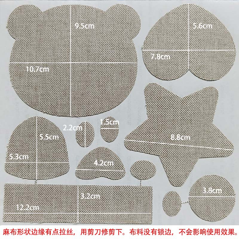 En stock al por mayor de imitación de lino pegatinas autoadhesivas tela sofá parche Reparación de algodón cortina de lino mantel rasgado parche