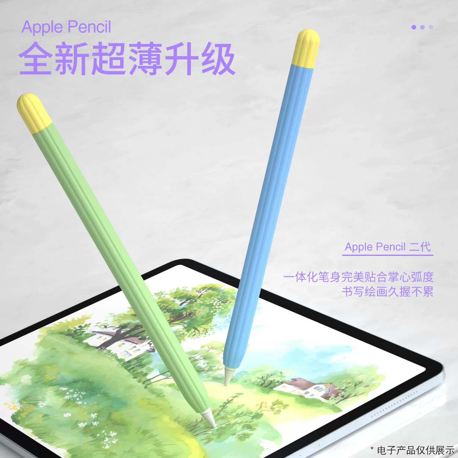 Ультратонкая модель чехла для второго поколения стилуса Apple Pencil, защитный силиконовый чехол от падений и скольжения