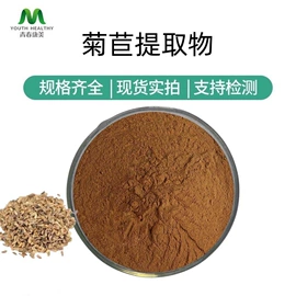 工业植物提取;植物提取物;其他生物化工