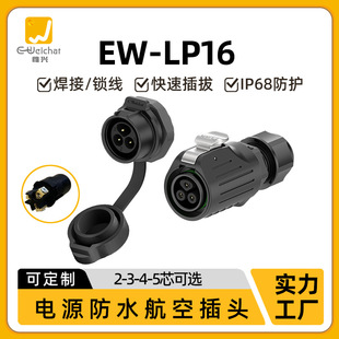 LP16���b�Դ�B������往������Ԅӻ��O���Դ��̖��ˮ���ղ��^