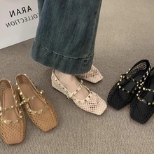 2025年夏季新款透气网纱铆钉平底单鞋女鞋子软底芭蕾舞镂空渔网鞋