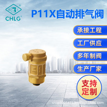 ֱ��P11X�Ԅ��Ś��y   ���y �l�y ��ֹ�y �����y �|�����C