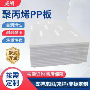 PP�����ˮ��ȼ��ĥ��ɫpp��Ŀ��и�I���Ӹ��ܶȾ۱�ϩpp��