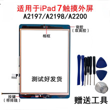 ����iPad7th 2019������10.2����Ļ�����ǰ� A2197 A2198 A2200