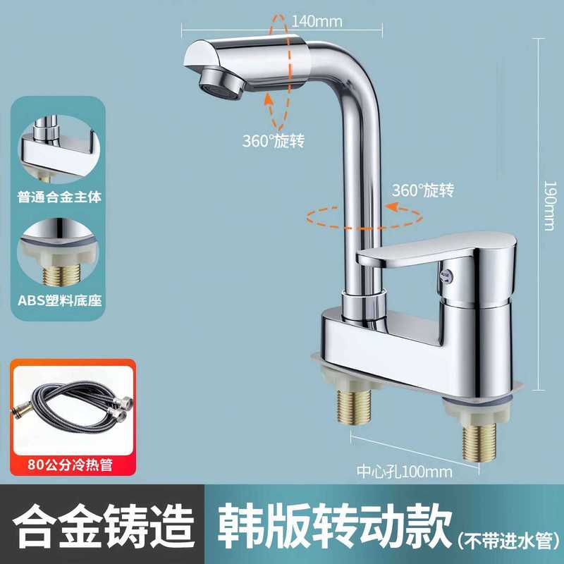 浴室洗面台二穴蛇口温水と冷水ツーインワン浴室洗面台シンク銅洗面台蛇口|undefined