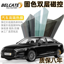 车身贴;汽车膜;汽车漆面保护膜