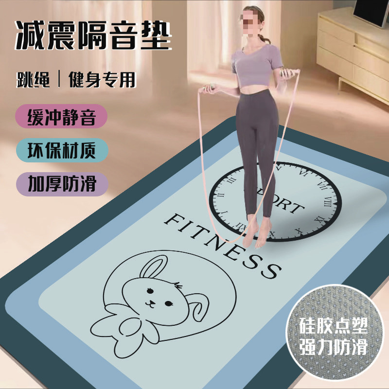 직사각형 안개 파란색 토끼 [최신 실리콘 미끄럼 방지]