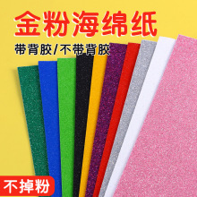 ���[����EVA���d��A4�����z�W�⼈�����ĭ����ͯ����diy���[�N��