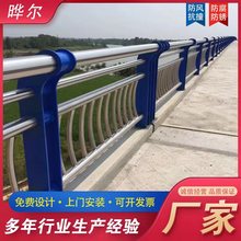 桥梁护栏不锈钢复合管栏杆304不锈钢防撞安全河道景观护栏