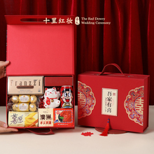 新款结婚喜糖成品礼盒装含糖果实用伴手礼订婚婚庆回礼包