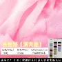 丝滑星星柔软肌理连衣裙