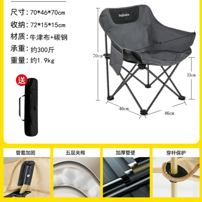 Silla plegable al aire libre silla de luna en una silla de pesca de campamento silla plegable portátil reclinable silla de director para sentarse al almuerzo