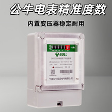 ��ţ����늱�����220v���ʽ�߾�����ܱ�늶ȳ��ⷿӋ�������