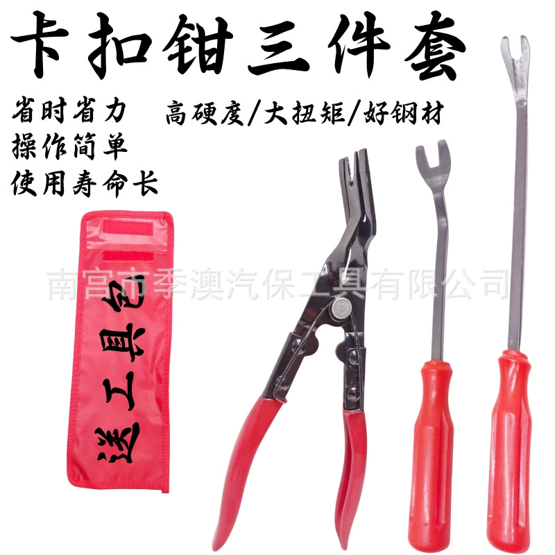 Подключите зажимы для холодного клея фары разборка лампа инструмент резиновая пряжка отвертка пластиковая заклепка для разборки щипцов автомобиля