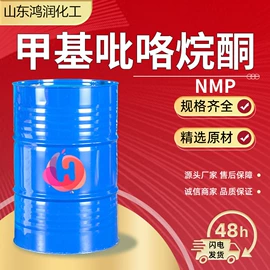 酯;二元醇;涂料稀释剂