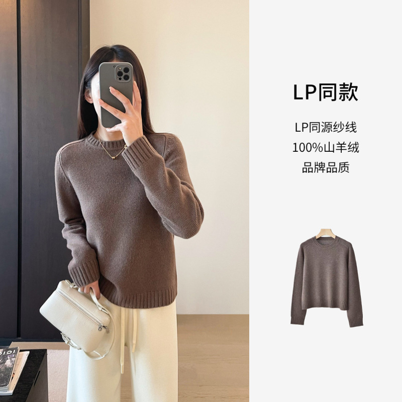 Lp Same Style 100% Cashmere Thickened 300g Kangbaolai 26-Count 6-Strand Yarn Custom-Dyed Loose Round-Neck Knit Sweater