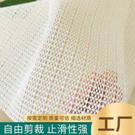 工厂直销PVC防滑网地毯地垫复合专用沙发床垫防滑底布凉席防滑网