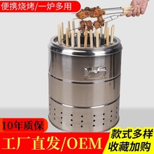 烧烤家用圆桶形无烟烧烤炉家用碳烤炉全套户外烧烤炉家庭室内烧