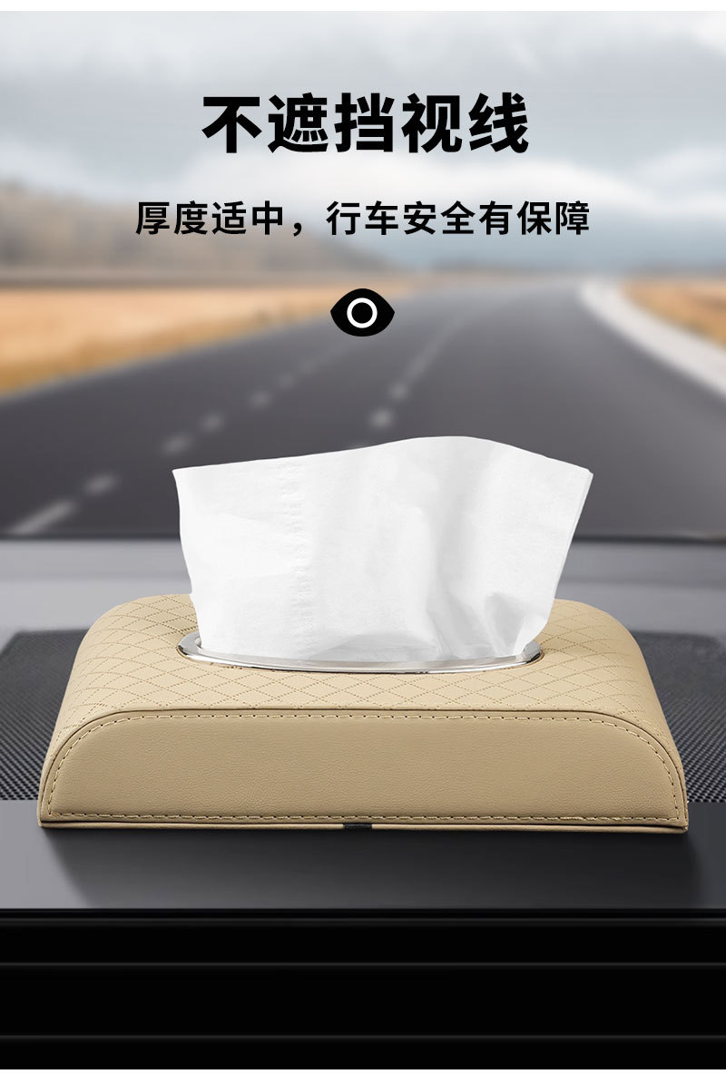 Car Seat Tissue Box, Car Tissue Box, Car Armrest Box, Dashboard Tissue Box, High-End Car Supplies