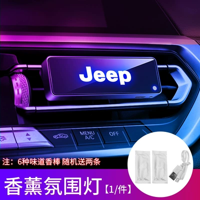 change decoration touch lamp wireless — Other lights - model-jeep-tuyere-lamp