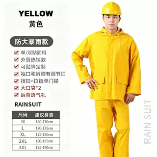 电动车雨衣成人款摩托电瓶车雨披长款全身多款式定制工厂现货批发