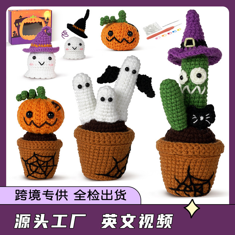 Foreign trade Amazon crochet kit crochet kit material bag Halloween potted ornaments handmade DIY woven