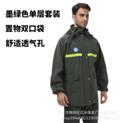軍緑ニット布防豪雨電気自動車の雨の出前に乗ってレインコートを羽織るレインパンツのセットの反射レインコート