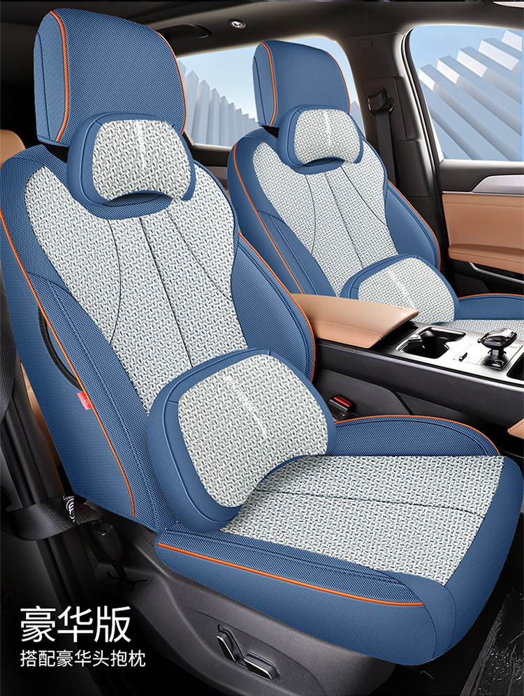 BYD Song pro Second Generation Xiaoyun Edition Special Car Seat Cover Four Seasons Full Surrounded Linen Cushion Seat Cover
