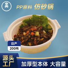 仿砂锅餐盒打包加厚外卖盒快餐盒干锅菜盒盖浇饭盒
