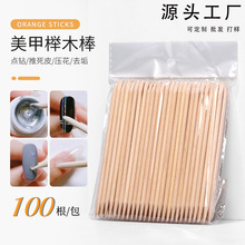 �羳���׽�ľ���๦���c荰�100֧һ���p�^��ľ����ľ���F؛���l