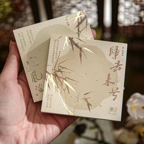 Chinese style note book Humble note paper hand-tearable note small pocket notebook notebook note paper