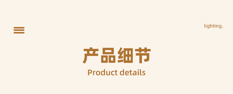 详情_05.jpg