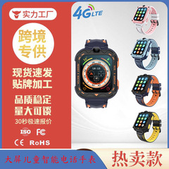 跨境专供 外文版儿童智能电话手表视频通话4G网络精准GPS定位防水