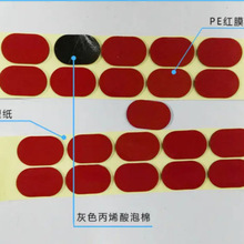��ճ�tĤ���z���zDP1003BR�����������p���z0.3mm�����p���z�_��