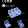 Detachable, 6 cells