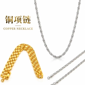 手链;手镯;戒指