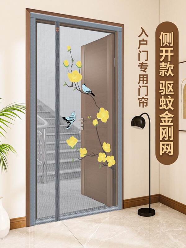 Entry Door Mosquito Net Curtain Side-Opening Diamond Mesh Screen, No Drilling Required, 2026 New Model, Household Full Magnetic Strip Screen Door and Window Curtain Entry Door Mosquito Net Curtain Side-Opening Diamond Mesh Screen, No Drilling Required, 2026 New Model, Household Full Magnetic Strip Screen Door and Window Curtain