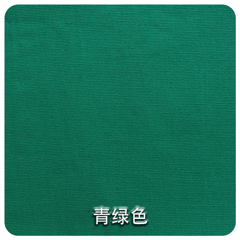 캔버스 수리 보조금 9#청록색