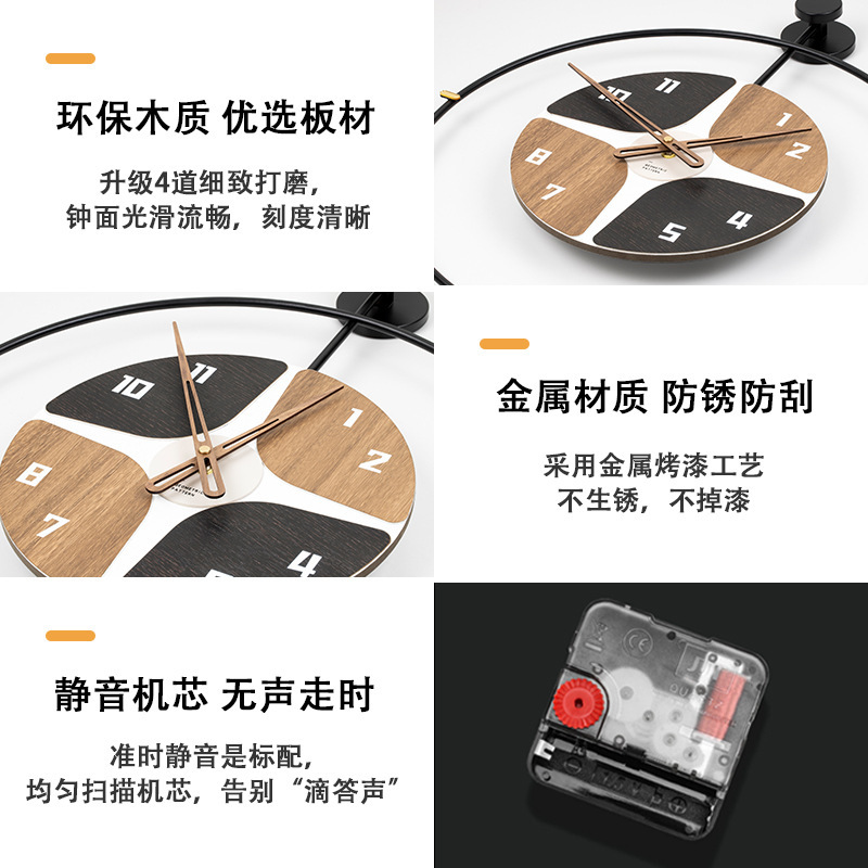 北欧简约挂钟客厅高级感现代家用餐厅装饰钟表挂墙免打孔创意时钟|undefined