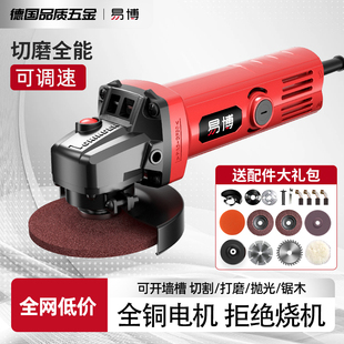 Ms Angle Grinder Polishing Machine Grinding Polishing Cutting Machine Electric Hand Grinder Electric Grinder Handheld Small Grinder