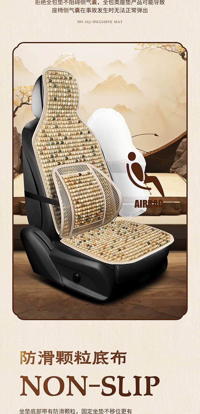 Cross-border wholesale bodhi jade multi-piece car seat cushion three-piece wholesale single-seat office new interior seat cushion