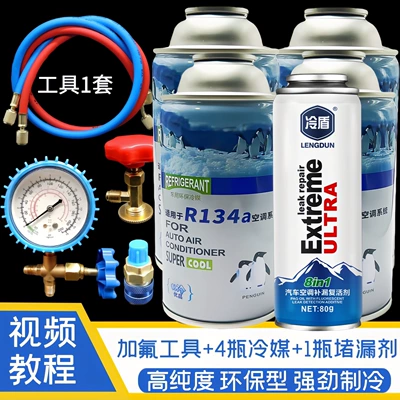 Antifriz, air conditioning systems, R34a refrigerant, and other - fluoride-adding-tool-4-bottles-of-car-refrigerant-leak-stopper