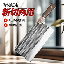 手工锻打不锈钢厨房斩切刀家用切菜刀超快锋利切肉刀商用厨师刀具