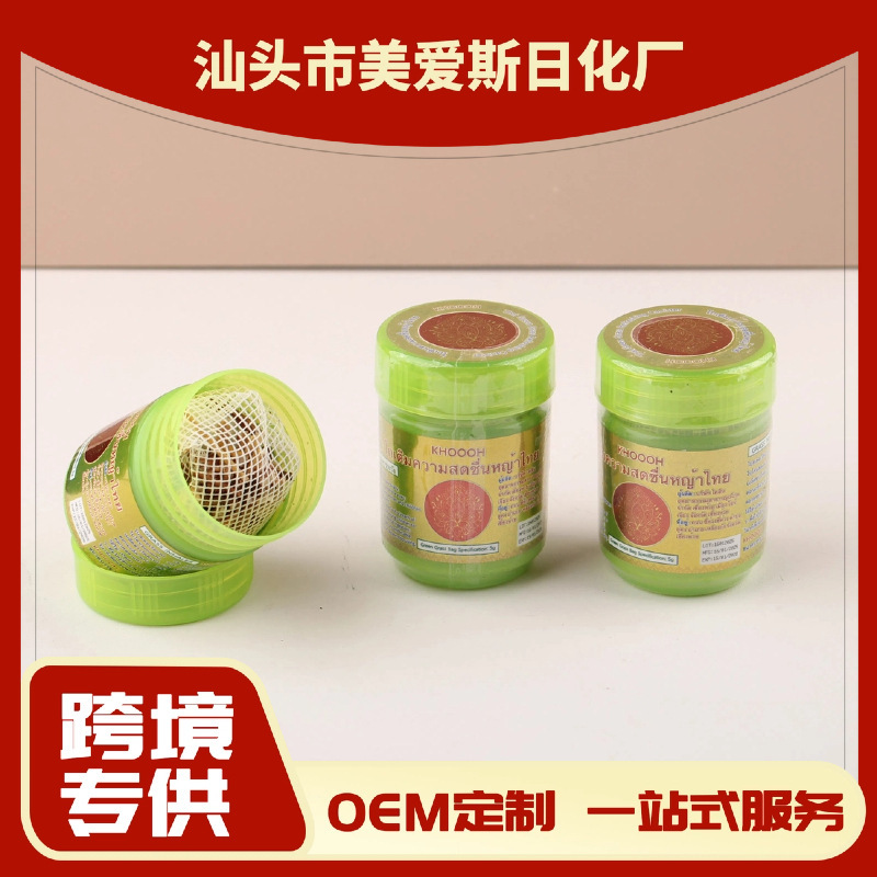現物タイhongthai同項鼻通缶カンゾウ薬缶植物抽出ミント清涼油鼻吸引|undefined